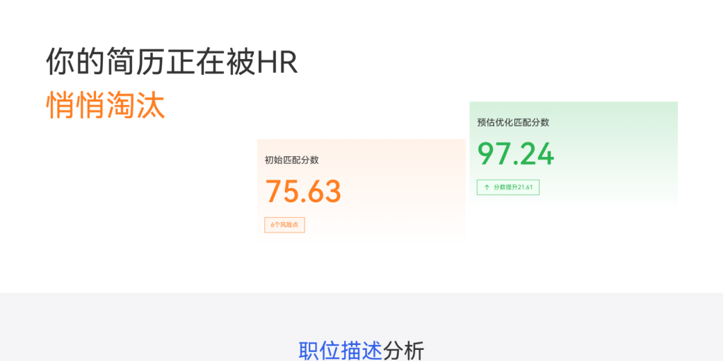 智能诊断预览图